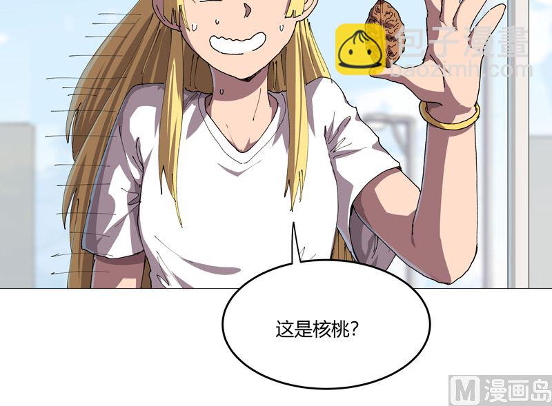 🍚修仙者大战超能力 第208话 核桃的用处不只补脑 第20页