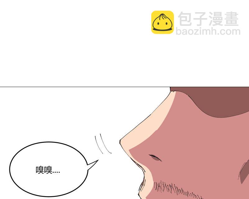 🍚修仙者大战超能力 第208话 核桃的用处不只补脑 第21页