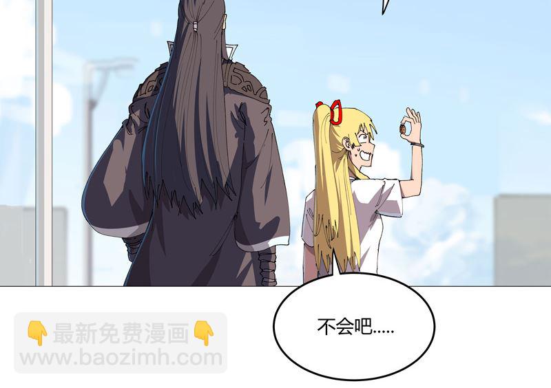 🍚修仙者大战超能力 第208话 核桃的用处不只补脑 第25页