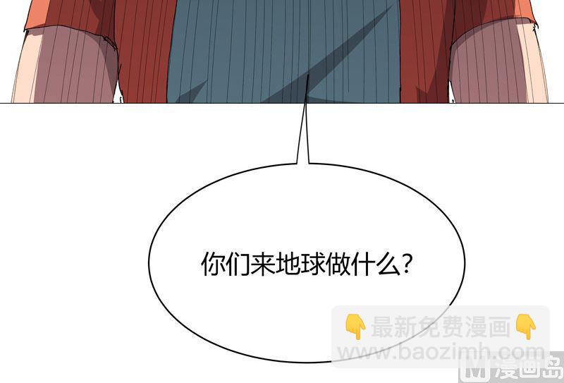 🍚修仙者大战超能力 第208话 核桃的用处不只补脑 第35页