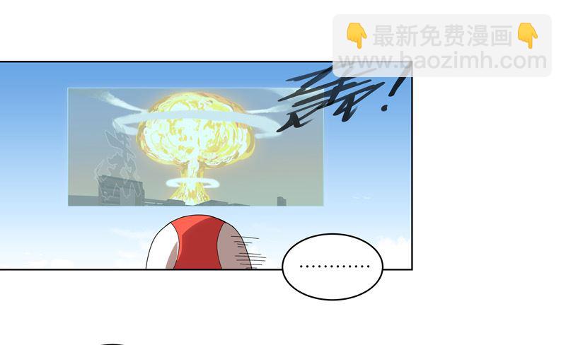🍚修仙者大战超能力 第22话 打脸蓄力中... 第8页
