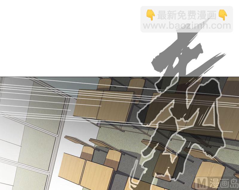 🍚修仙者大战超能力 第210话 他俩啥时碰头？ 第11页