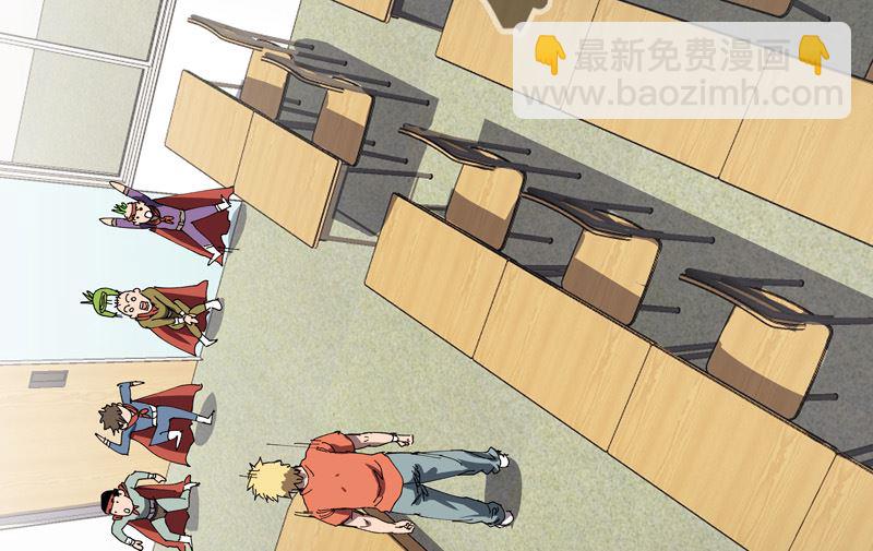 🍚修仙者大战超能力 第210话 他俩啥时碰头？ 第12页