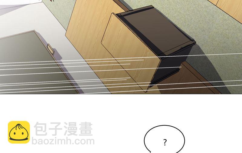 🍚修仙者大战超能力 第210话 他俩啥时碰头？ 第13页