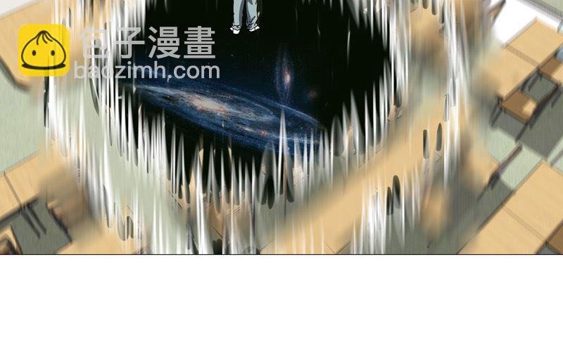 🍚修仙者大战超能力 第210话 他俩啥时碰头？ 第16页