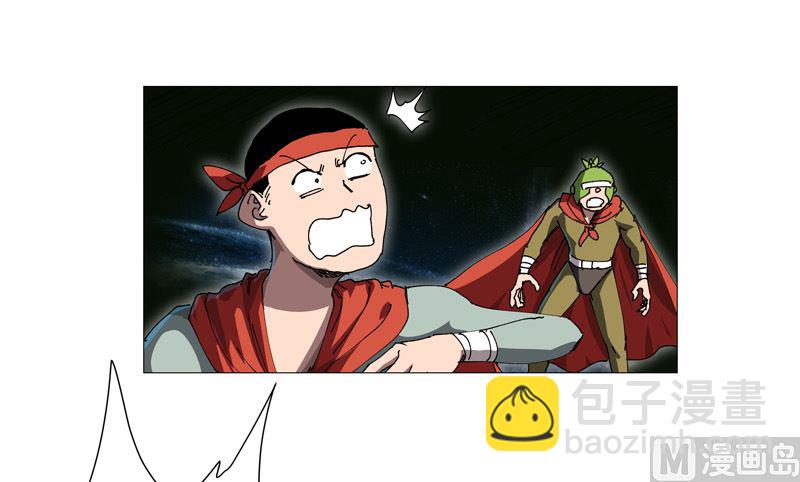 🍚修仙者大战超能力 第210话 他俩啥时碰头？ 第17页