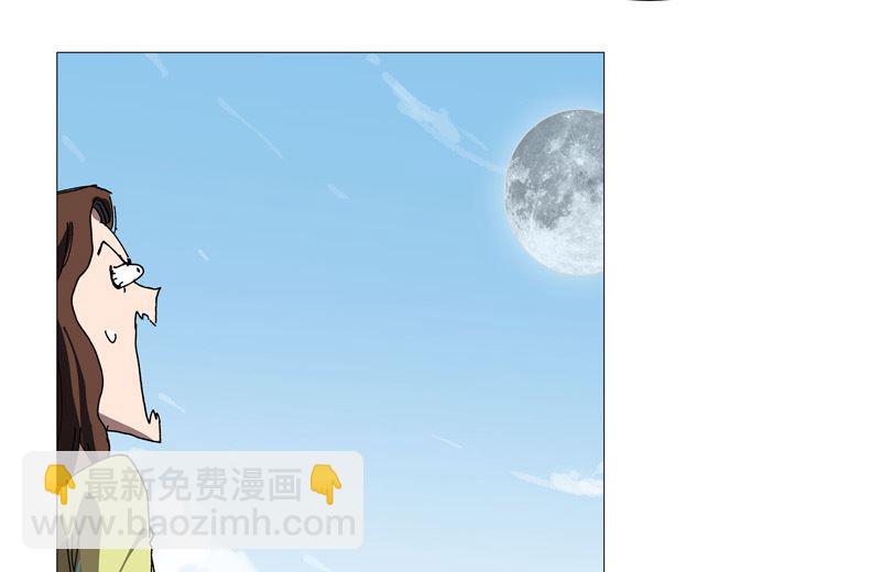 🍚修仙者大战超能力 第210话 他俩啥时碰头？ 第23页