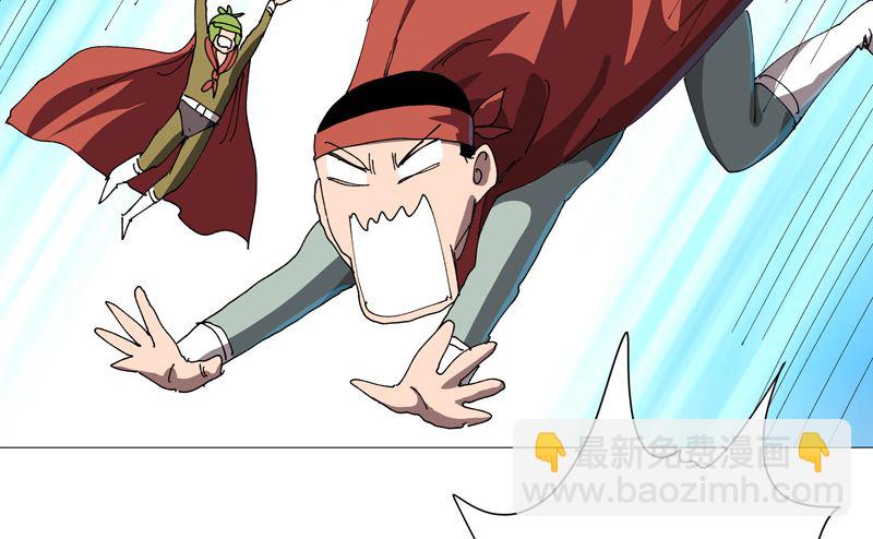 🍚修仙者大战超能力 第210话 他俩啥时碰头？ 第29页