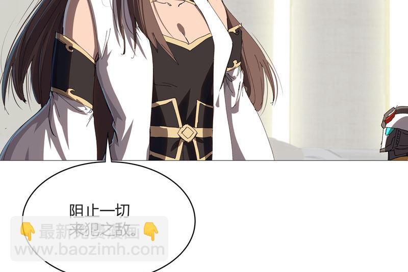 🍚修仙者大战超能力 第214话 敢来就打你 第17页