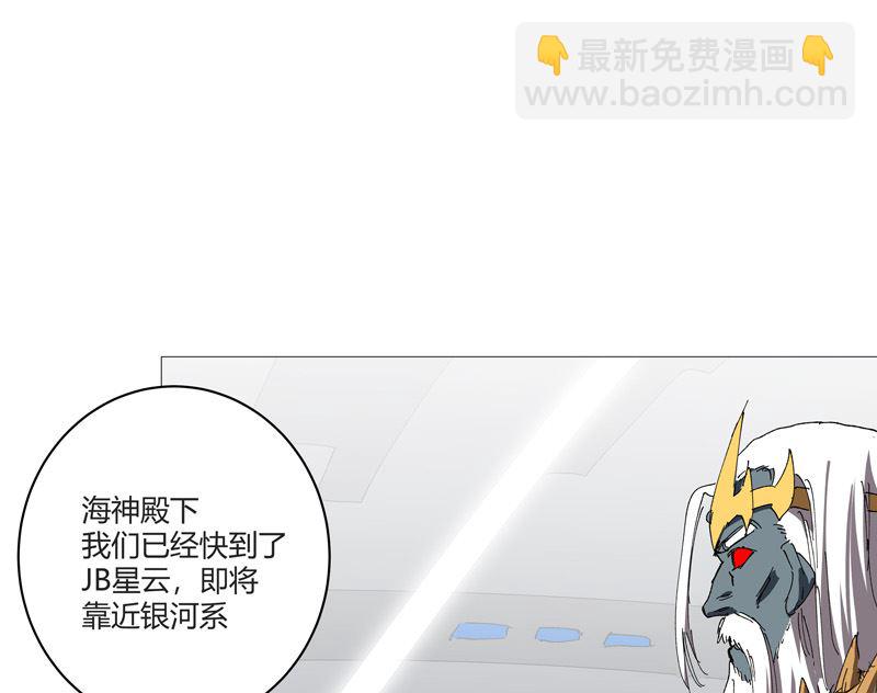 🍚修仙者大战超能力 第214话 敢来就打你 第21页