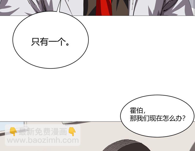 🍚修仙者大战超能力 第214话 敢来就打你 第28页