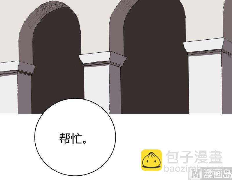 🍚修仙者大战超能力 第214话 敢来就打你 第29页