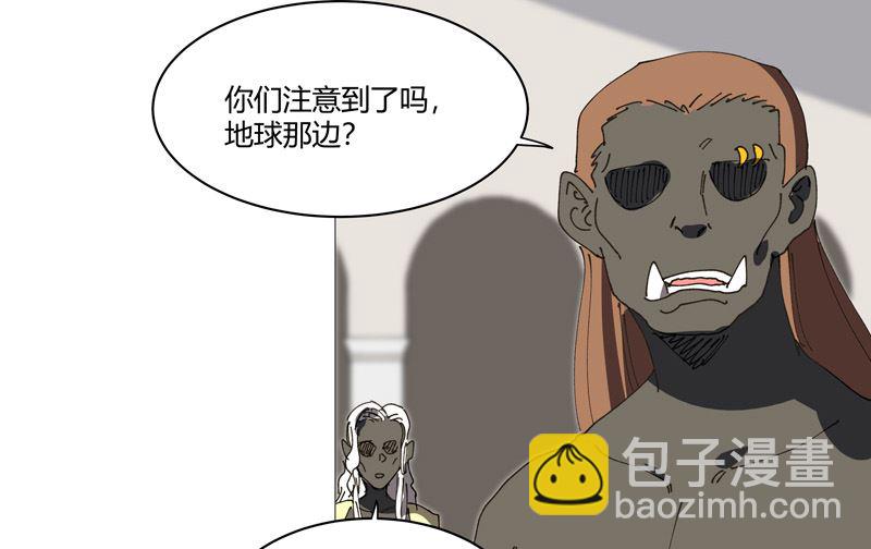 🍚修仙者大战超能力 第214话 敢来就打你 第36页