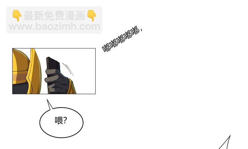 🍚修仙者大战超能力 第214话 敢来就打你 第39页