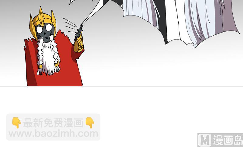 🍚修仙者大战超能力 第214话 敢来就打你 第41页