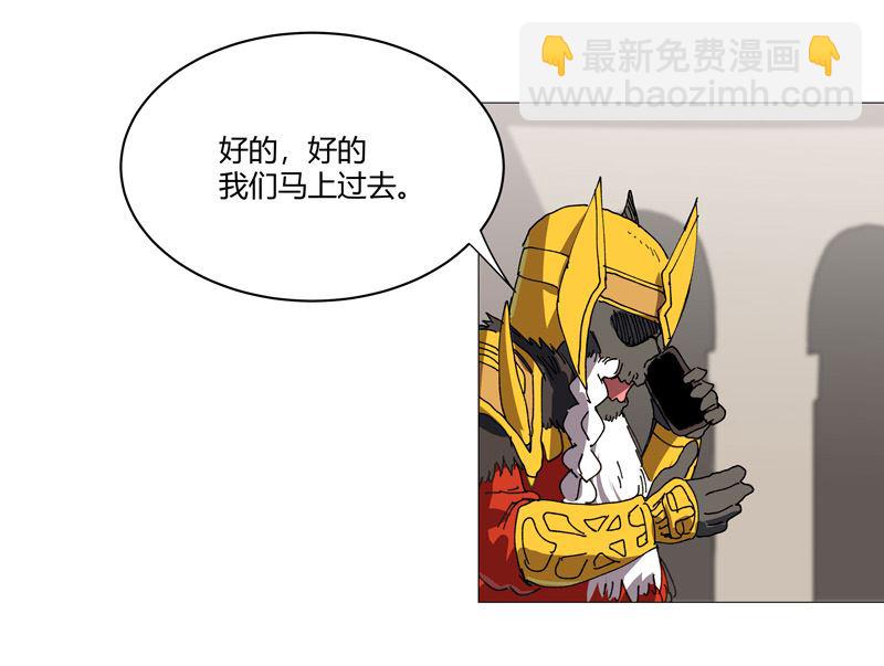 🍚修仙者大战超能力 第214话 敢来就打你 第42页