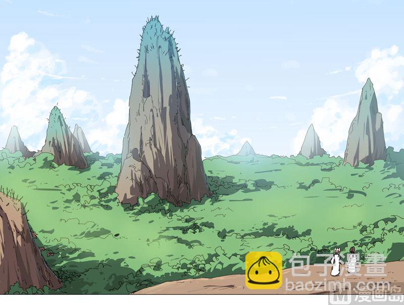 🍚修仙者大战超能力 第214话 敢来就打你 第44页