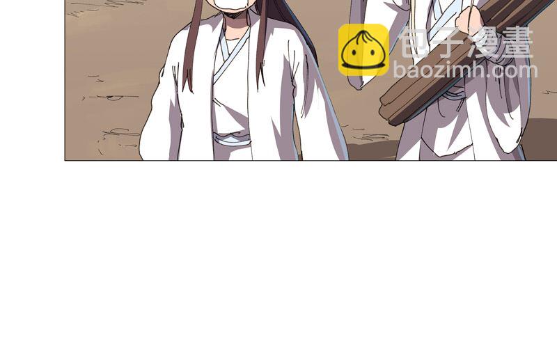 🍚修仙者大战超能力 第214话 敢来就打你 第46页