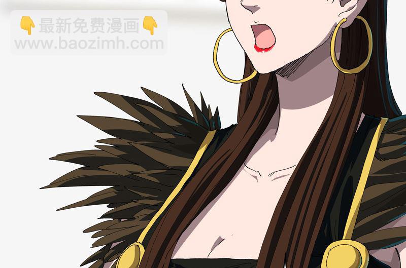🍚修仙者大战超能力 第216话 摇人来战 第28页