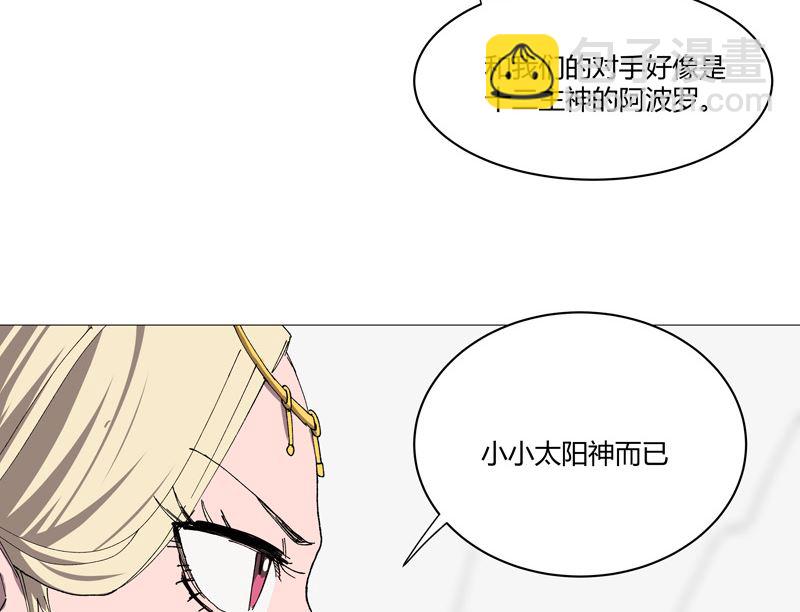 🍚修仙者大战超能力 第216话 摇人来战 第34页