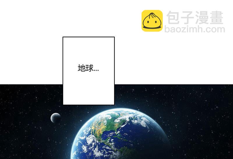 🍚修仙者大战超能力 第216话 摇人来战 第40页
