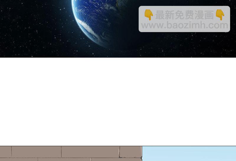 🍚修仙者大战超能力 第216话 摇人来战 第41页