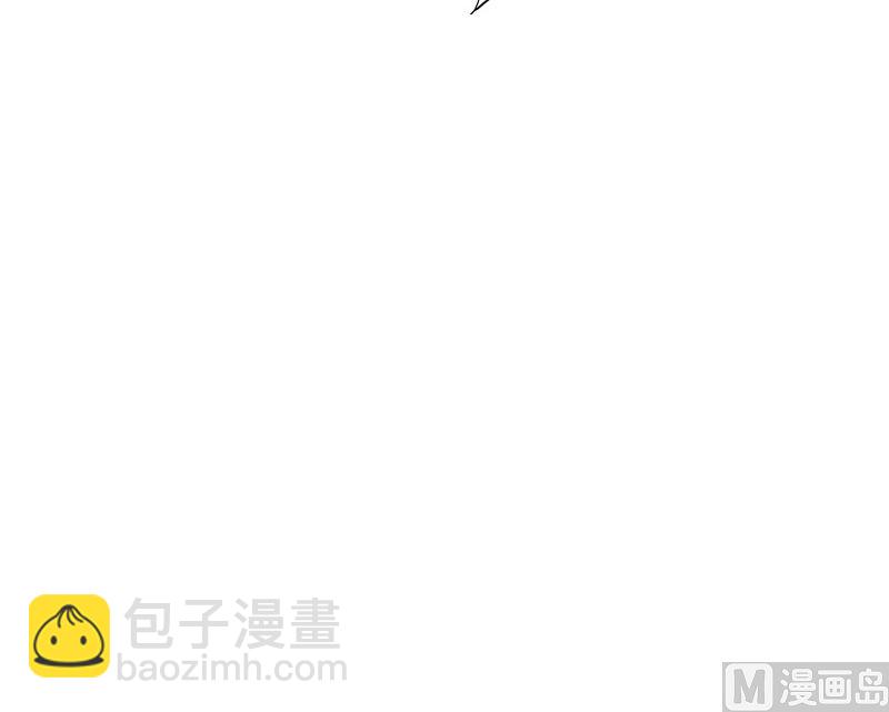 🍚修仙者大战超能力 第216话 摇人来战 第48页