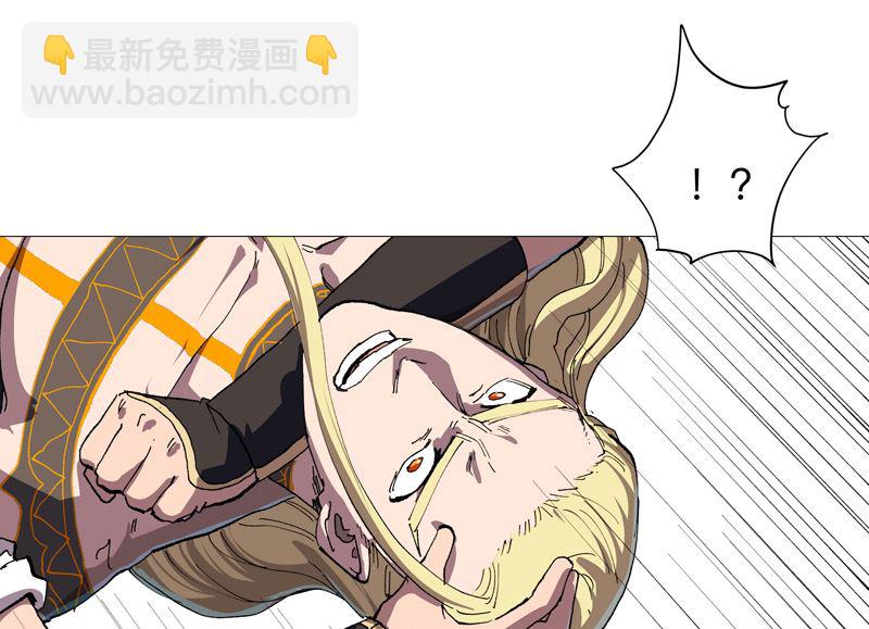 🍚修仙者大战超能力 第218话 绳子用来？ 第18页