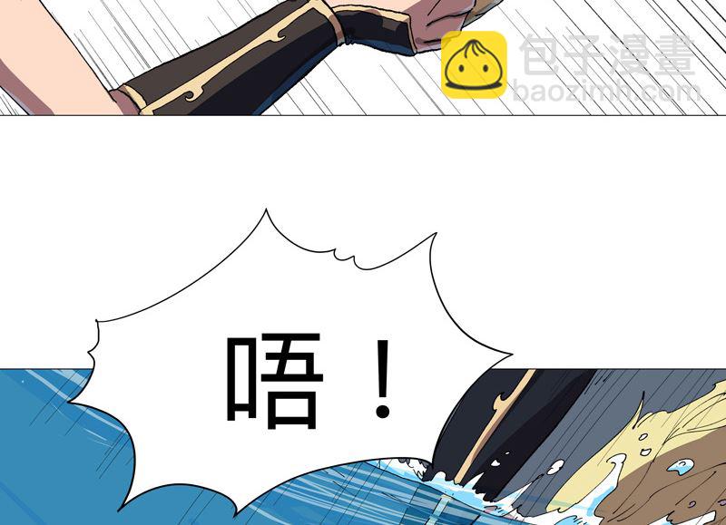 🍚修仙者大战超能力 第218话 绳子用来？ 第19页