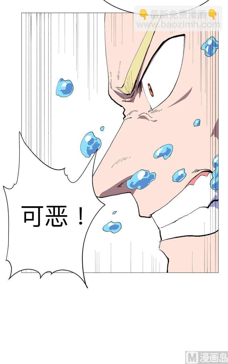 🍚修仙者大战超能力 第218话 绳子用来？ 第24页