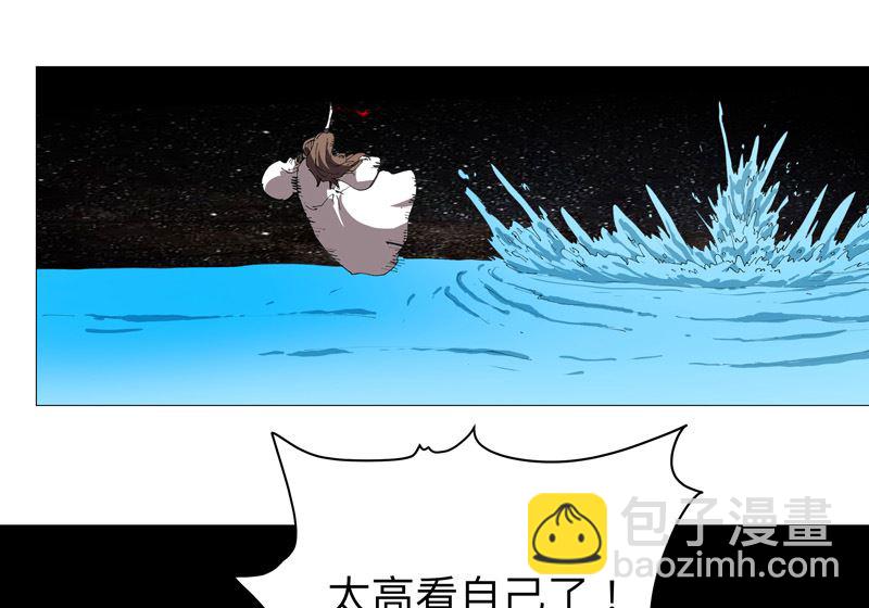 🍚修仙者大战超能力 第218话 绳子用来？ 第26页