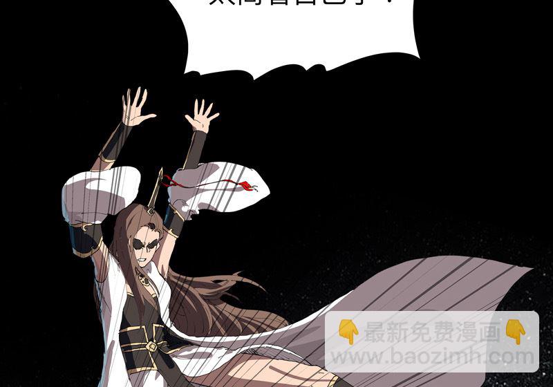 🍚修仙者大战超能力 第218话 绳子用来？ 第27页