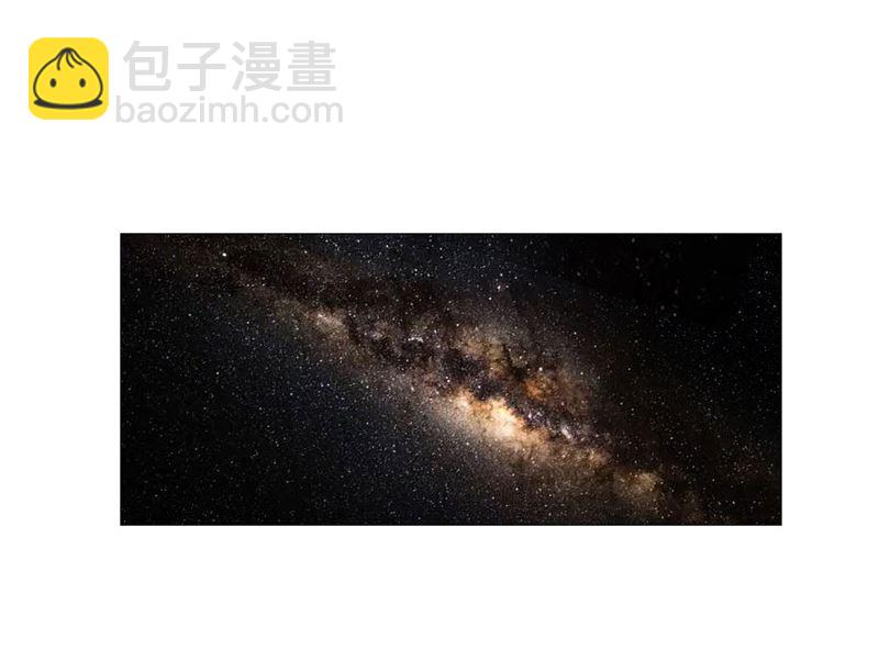 🍚修仙者大战超能力 第218话 绳子用来？ 第39页