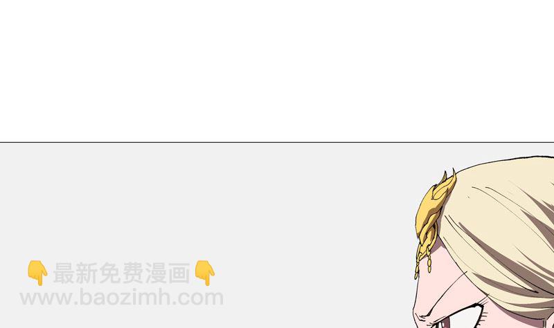 🍚修仙者大战超能力 第218话 绳子用来？ 第41页