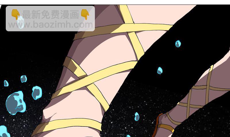 🍚修仙者大战超能力 第218话 绳子用来？ 第7页