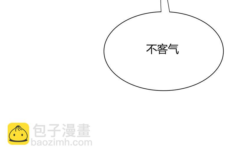 🍚修仙者大战超能力 第220话 打一架 第12页
