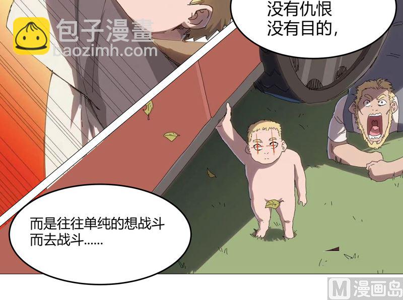 🍚修仙者大战超能力 第220话 打一架 第35页