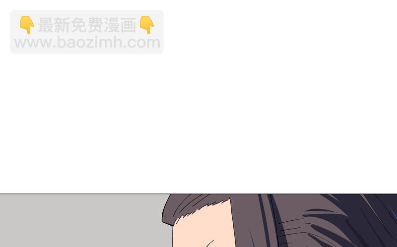 🍚修仙者大战超能力 第220话 打一架 第39页