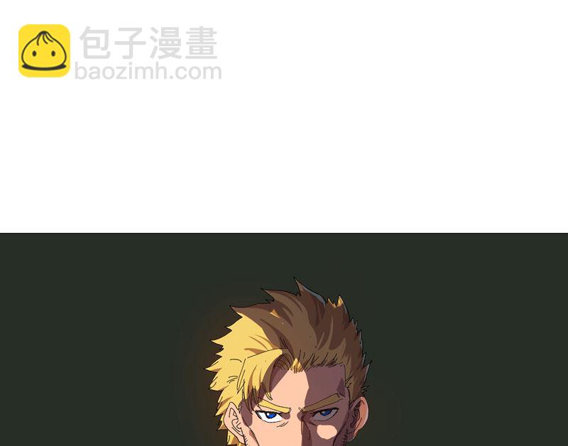 🍚修仙者大战超能力 第220话 打一架 第4页