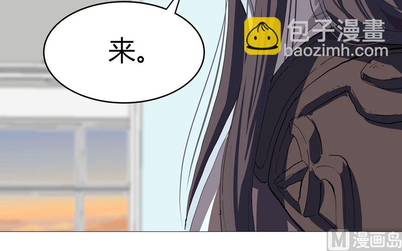 🍚修仙者大战超能力 第220话 打一架 第41页