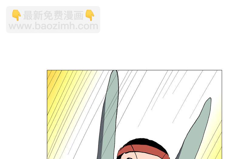 🍚修仙者大战超能力 第220话 打一架 第42页
