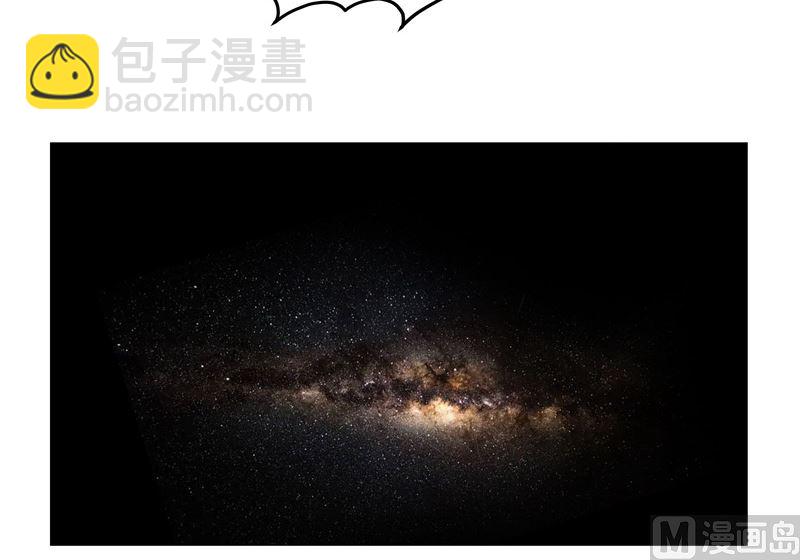 🍚修仙者大战超能力 第220话 打一架 第47页