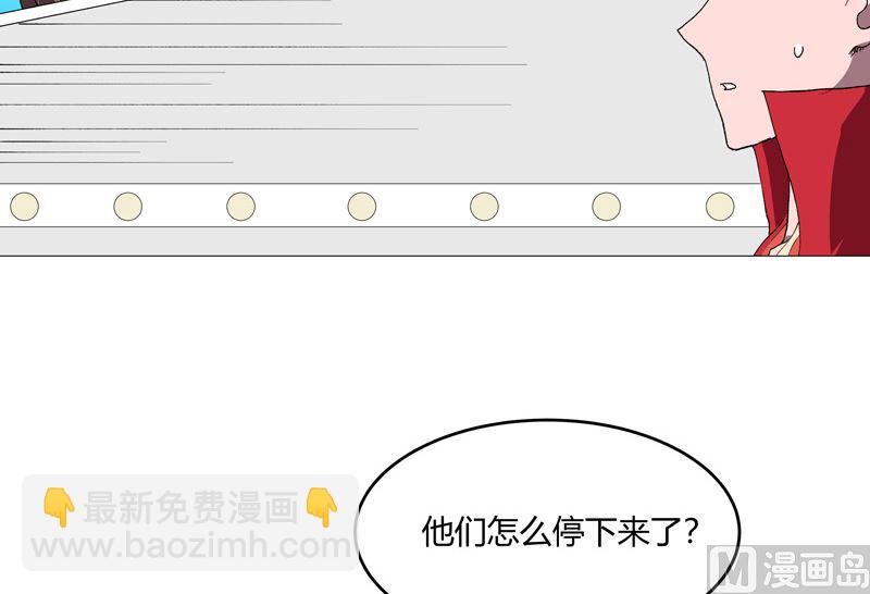 🍚修仙者大战超能力 第220话 打一架 第50页