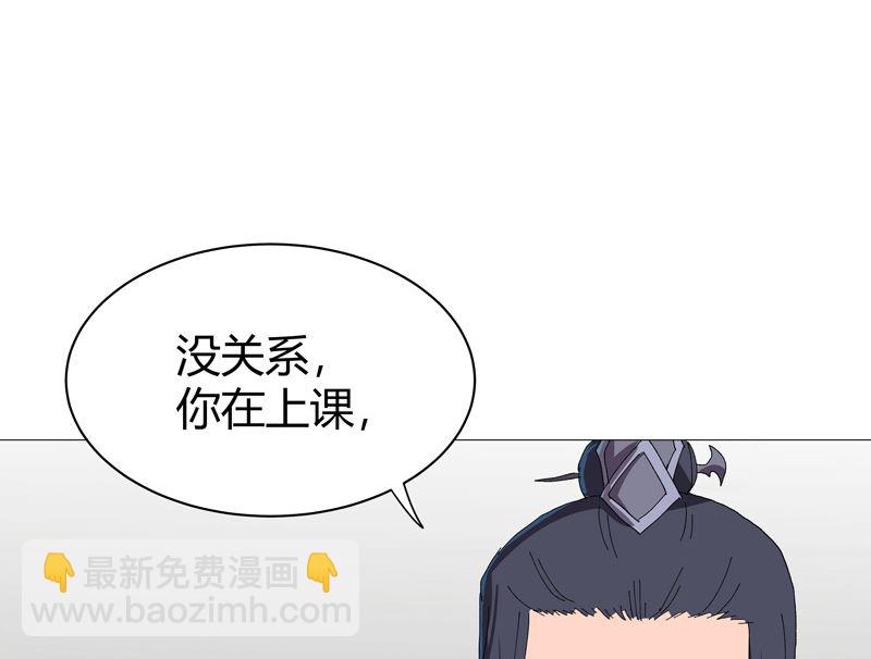 🍚修仙者大战超能力 第220话 打一架 第8页
