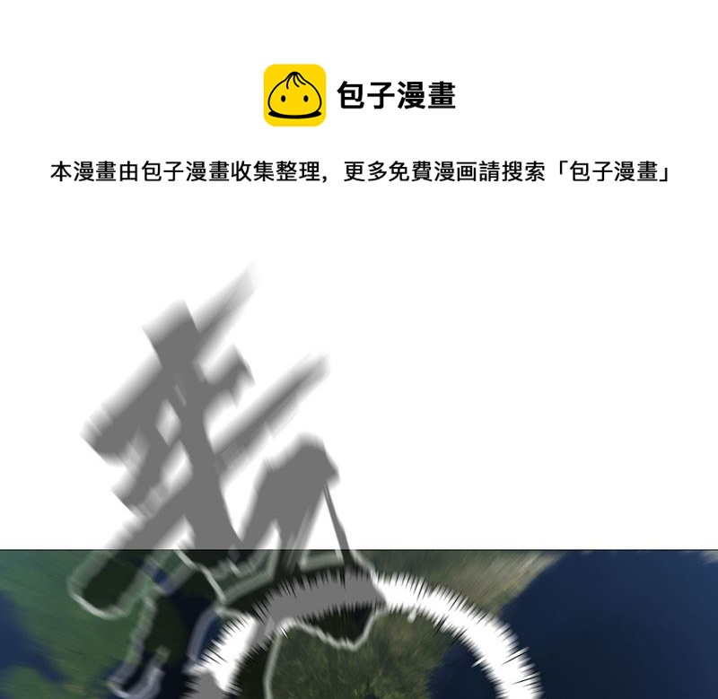 🍚修仙者大战超能力 第221话 俩老怪物 第1页