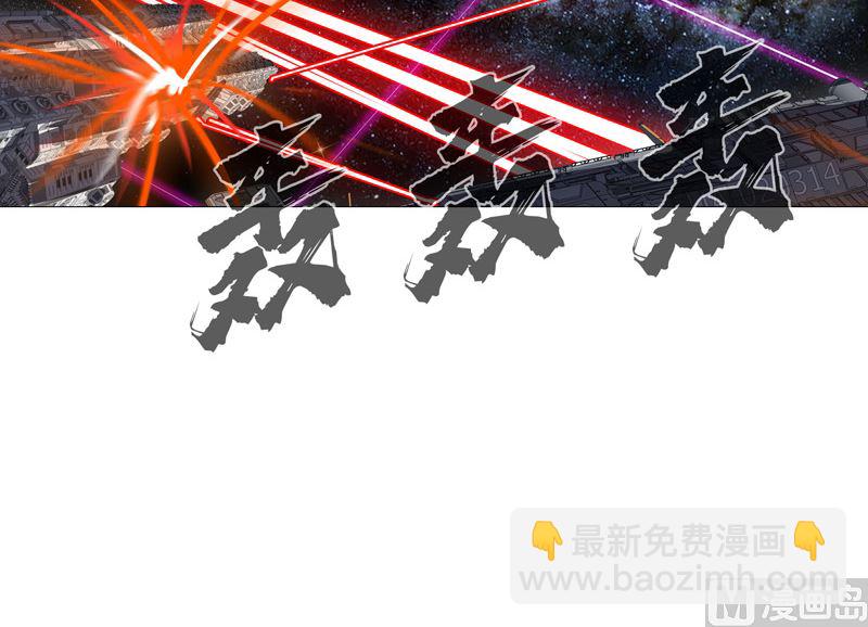 🍚修仙者大战超能力 第221话 俩老怪物 第35页
