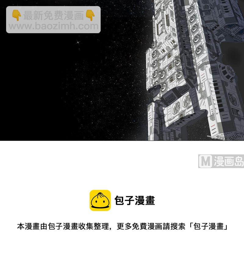 🍚修仙者大战超能力 第221话 俩老怪物 第50页