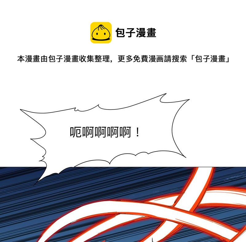 🍚修仙者大战超能力 第223话 扫描一下 第1页