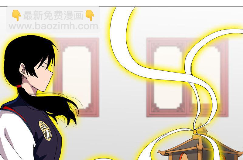 🍚修仙者大战超能力 第223话 扫描一下 第10页