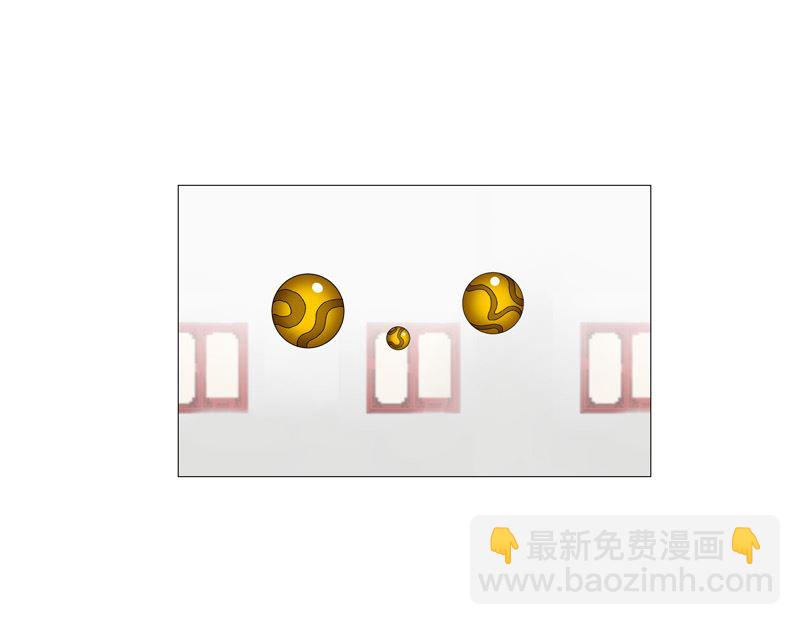 🍚修仙者大战超能力 第223话 扫描一下 第14页